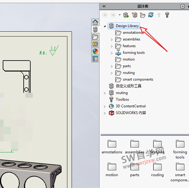 SolidWorks技术要求添加到库，实现快速调用