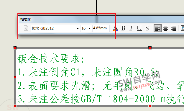 SolidWorks技术要求添加到库,实现快速调用