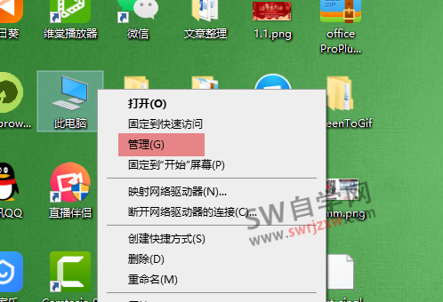 SolidWorks新建基准面没有左侧属性怎么办？已解决