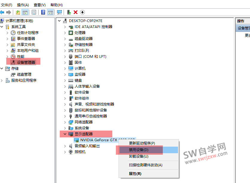 SolidWorks新建基准面没有左侧属性怎么办？已解决