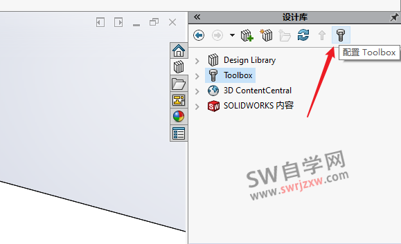 SolidWorks异形孔向导没有想要的规格怎么办？添加规格解决