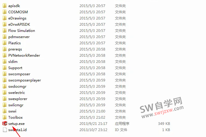 迈迪工具集标准件尺寸不对尺寸不变解决方法