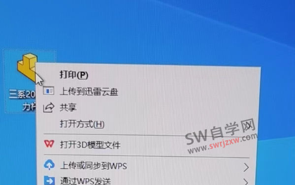 SolidWorks打开零件自动打印怎么取消？