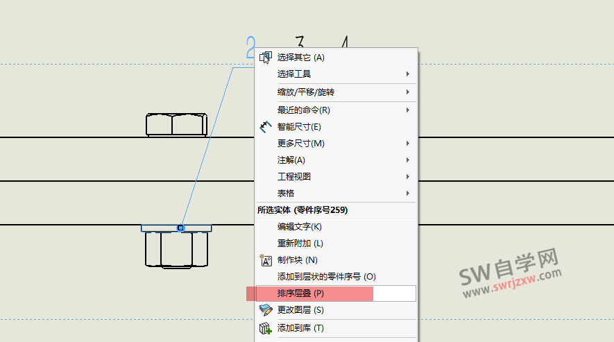 SolidWorks工程图零件成组零件序号怎么标注?