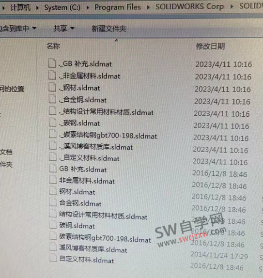 SolidWorks编辑材料提示上下文中不允许使用文本错误