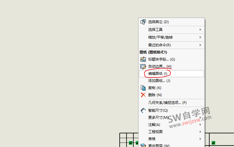 SolidWorks视图调色板已过时，刷新点不了怎么解决？