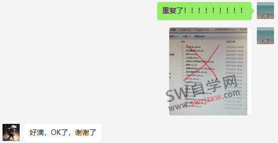 SolidWorks编辑材料提示上下文中不允许使用文本错误