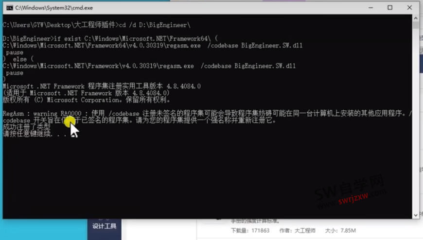 大工程师怎么导入SolidWorks里面?方法步骤分享
