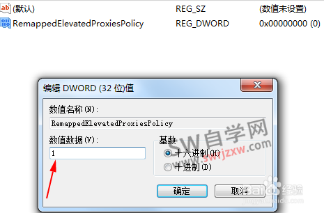 迈迪工具集标准件尺寸不对尺寸不变解决方法