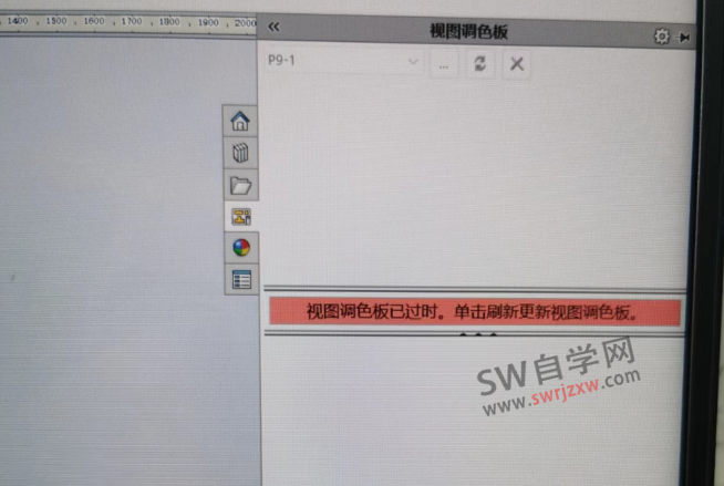 SolidWorks视图调色板已过时，刷新点不了怎么解决？