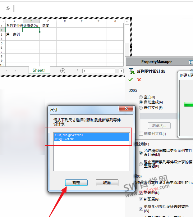 SolidWorks结构系统的gb型材库不能用怎么办？结构系统库的制作