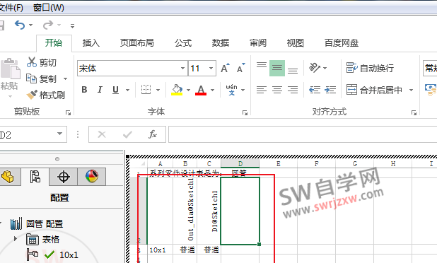 SolidWorks结构系统的gb型材库不能用怎么办？结构系统库的制作