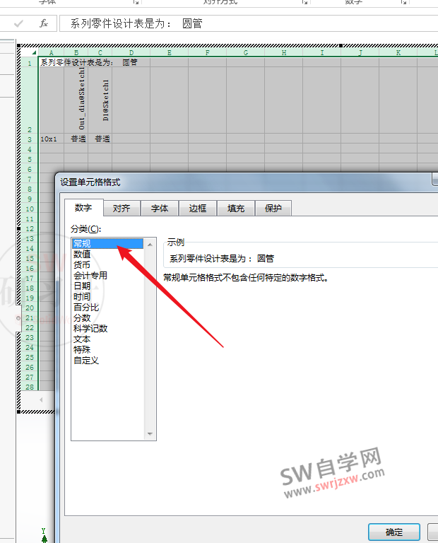 SolidWorks结构系统的gb型材库不能用怎么办？结构系统库的制作
