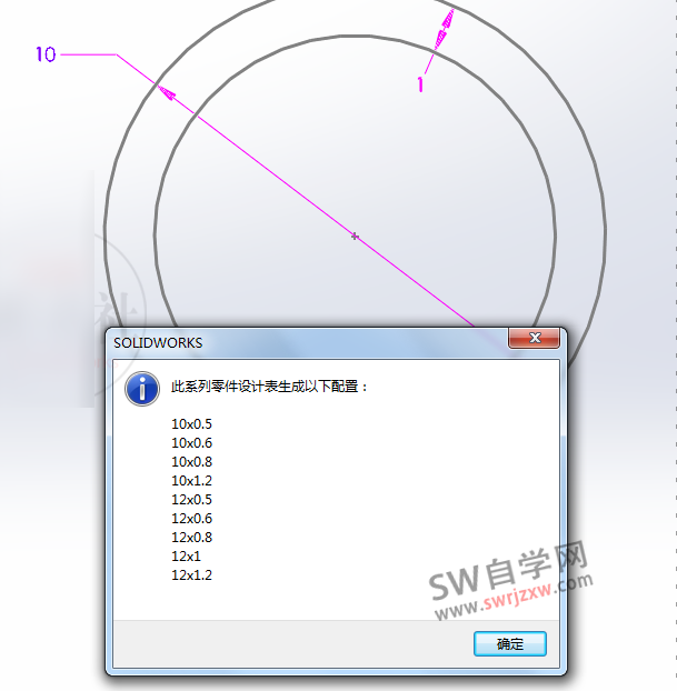 SolidWorks结构系统的gb型材库不能用怎么办？结构系统库的制作