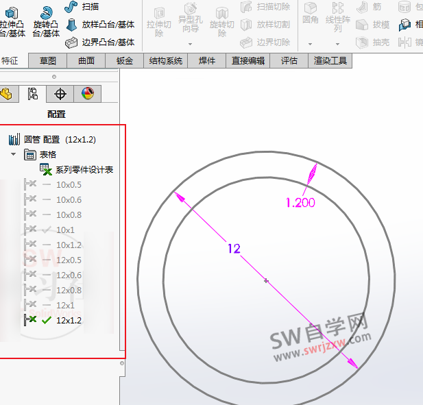 SolidWorks结构系统的gb型材库不能用怎么办？结构系统库的制作