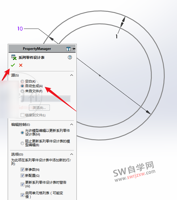 SolidWorks结构系统的gb型材库不能用怎么办？结构系统库的制作