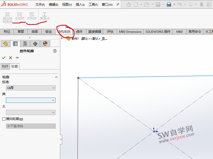 SolidWorks结构系统的gb型材库不能用怎么办？结构系统库的制作