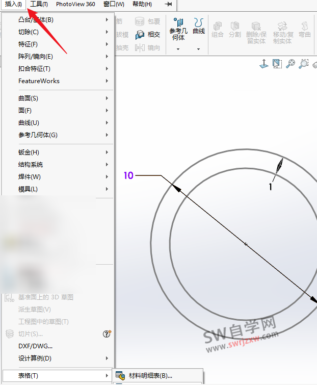 SolidWorks结构系统的gb型材库不能用怎么办？结构系统库的制作