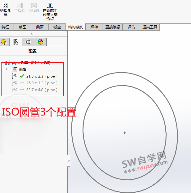 SolidWorks结构系统的gb型材库不能用怎么办？结构系统库的制作