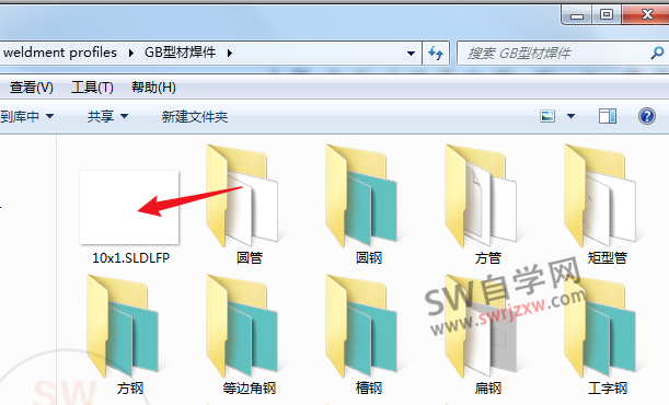 SolidWorks结构系统的gb型材库不能用怎么办？结构系统库的制作