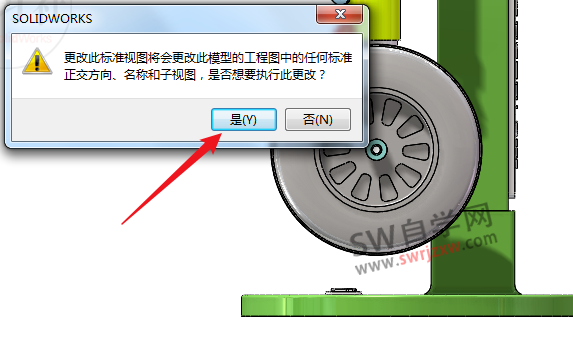 SolidWorks装配体是歪的怎么摆正?解决很简单