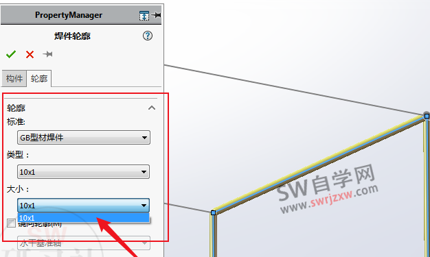 SolidWorks结构系统的gb型材库不能用怎么办？结构系统库的制作