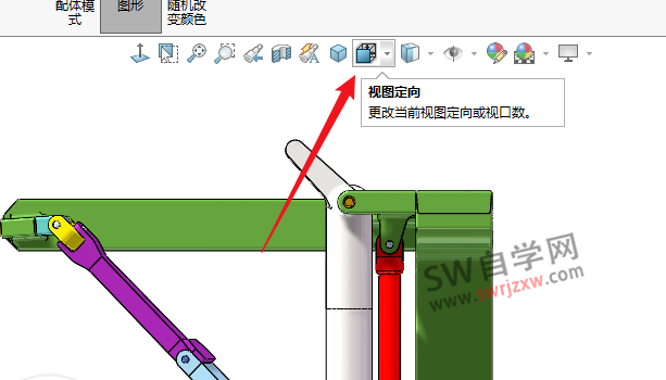 SolidWorks装配体是歪的怎么摆正?解决很简单