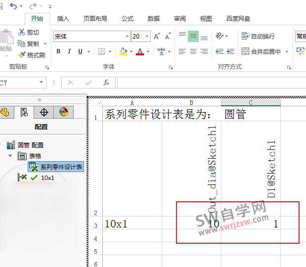 SolidWorks结构系统的gb型材库不能用怎么办？结构系统库的制作