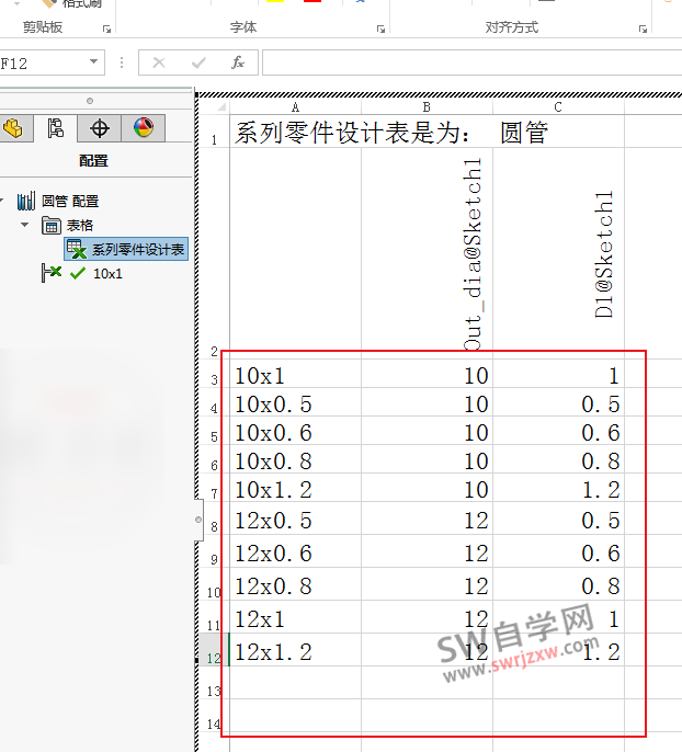 SolidWorks结构系统的gb型材库不能用怎么办？结构系统库的制作