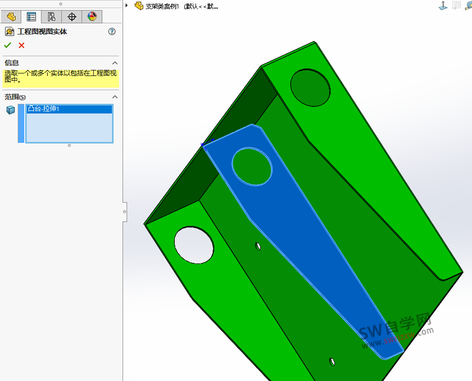 SolidWorks多实体模型如何出其中一个实体零件的工程图？