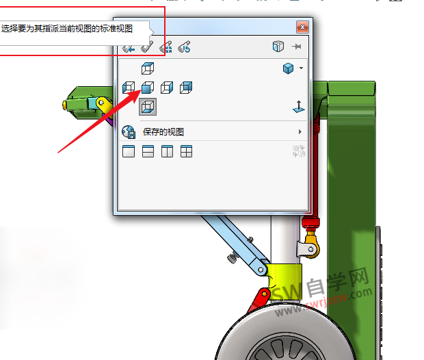 SolidWorks装配体是歪的怎么摆正?解决很简单