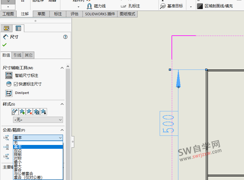 SolidWorks尺寸带方框怎么标注?其实不难