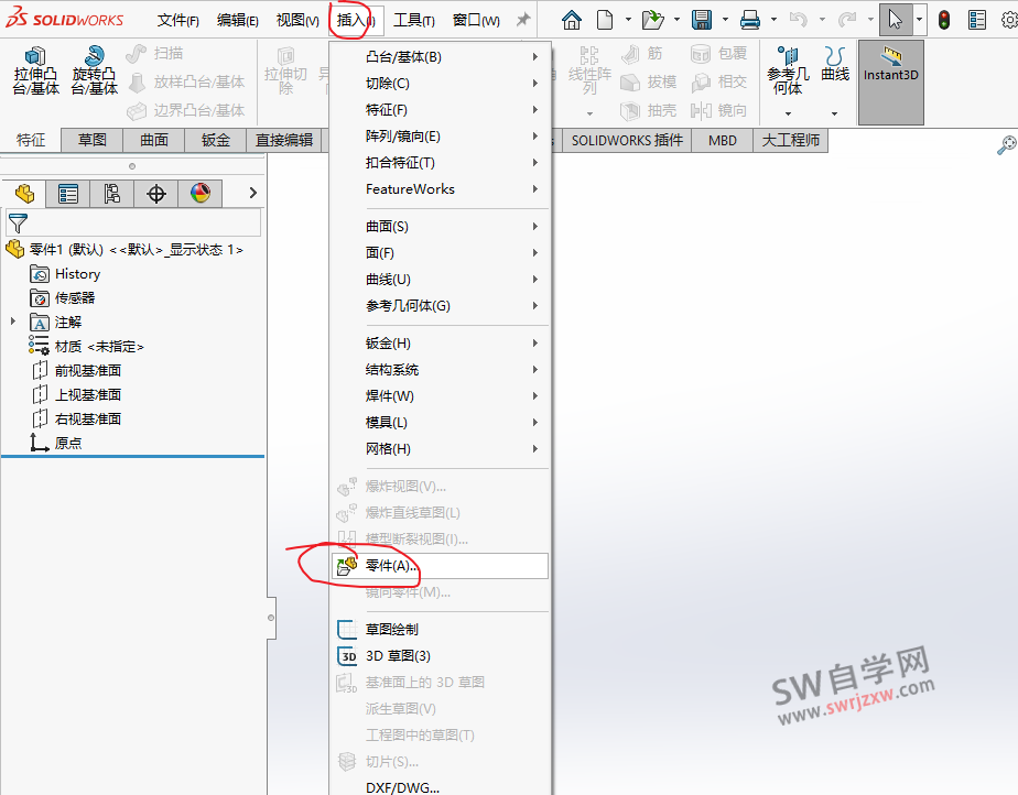 SolidWorks替换零件模版的方法步骤 – sw自学网