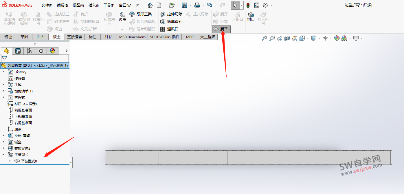 SolidWorks工程图钣金平板型式展不开的解决方法