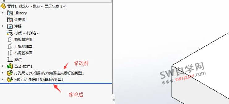 SolidWorks打孔尺寸(%根据)六角头乱码怎么解决?