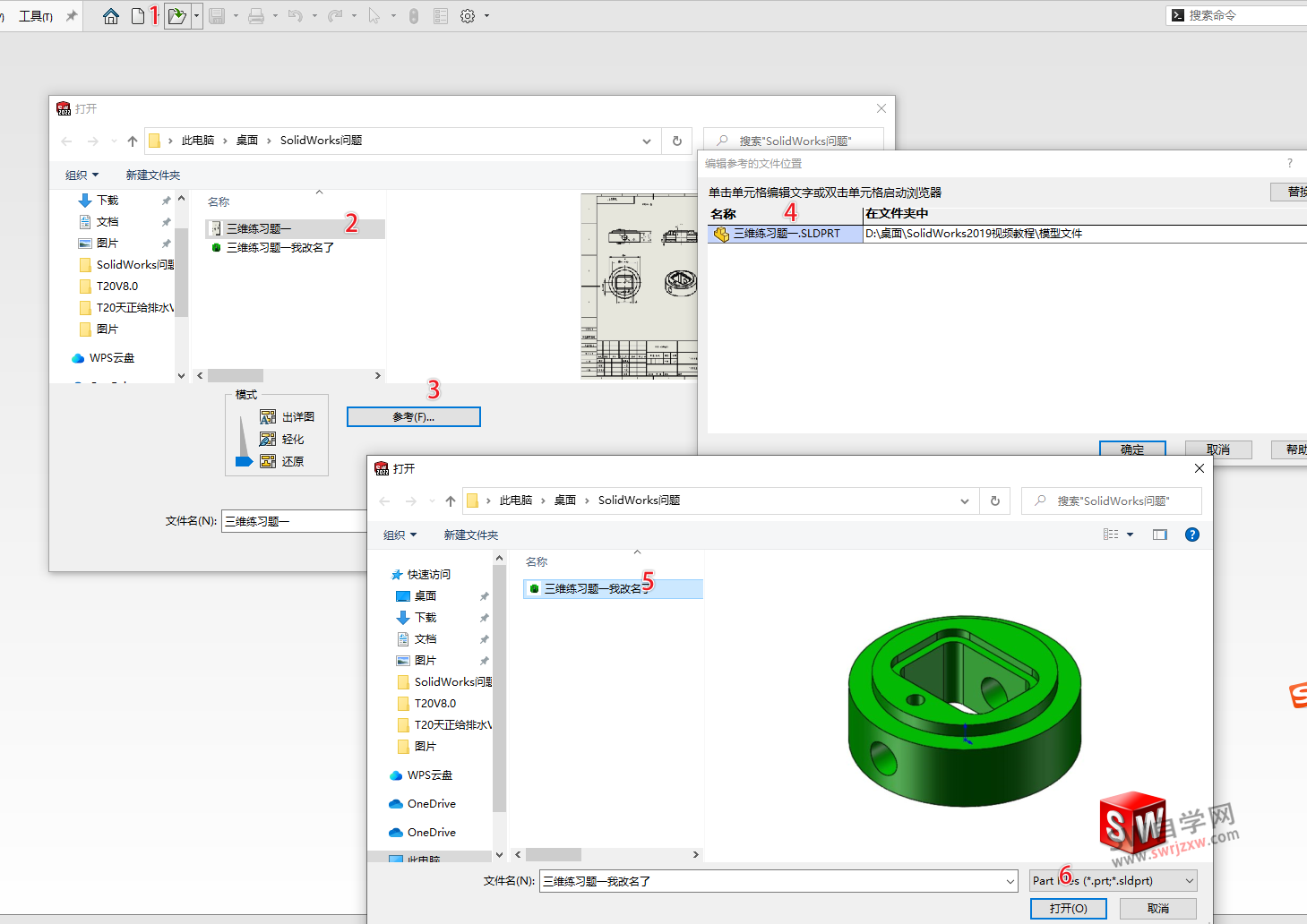 SolidWorks工程图丢失图了怎么显示出来？三种实战方法分享