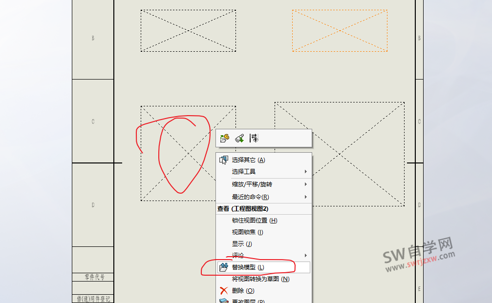 SolidWorks工程图丢失图了怎么显示出来？三种实战方法分享
