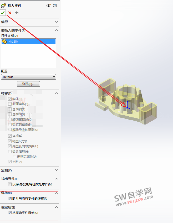 SolidWorks替换零件模版的方法步骤