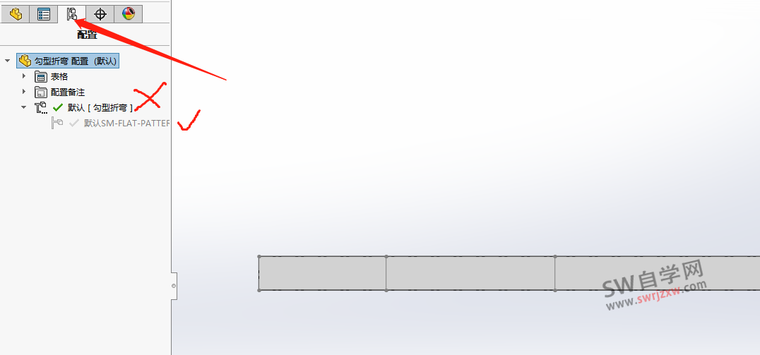 SolidWorks工程图钣金平板型式展不开的解决方法