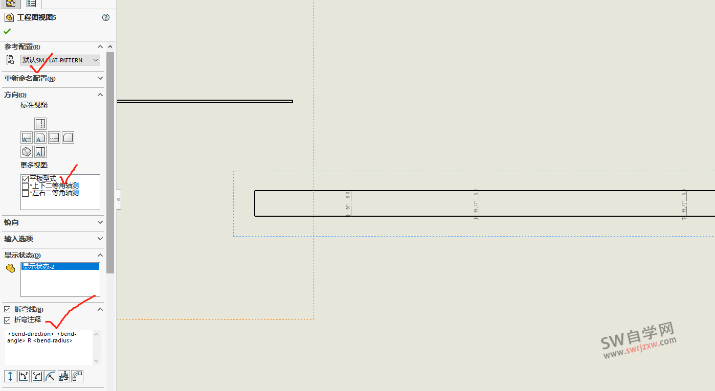 SolidWorks工程图钣金平板型式展不开的解决方法
