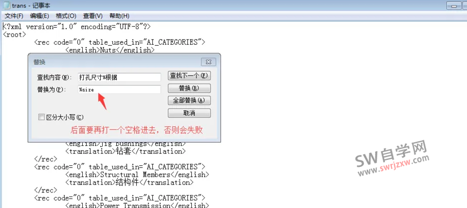 SolidWorks打孔尺寸(%根据)六角头乱码怎么解决?
