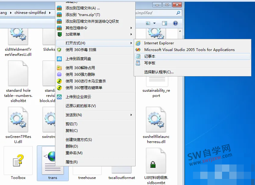 SolidWorks打孔尺寸(%根据)六角头乱码怎么解决?