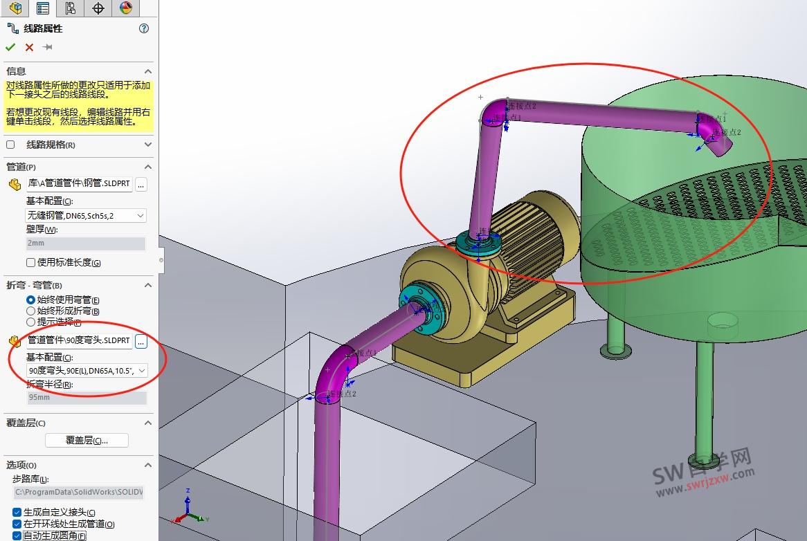 SolidWorks管道库下载routing库下载 – sw自学网