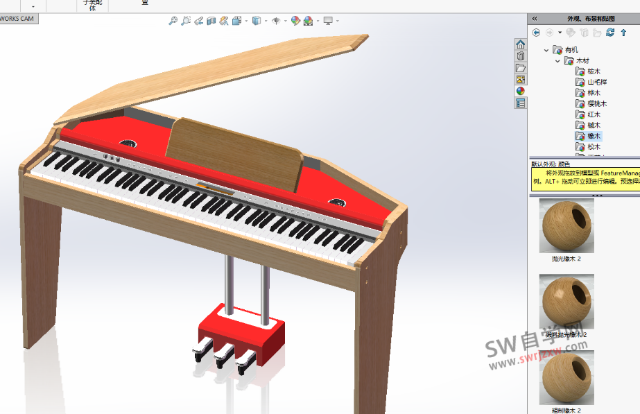 SolidWorks木纹方向怎么调整?材质渲染必会