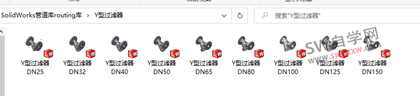 SolidWorks管道库下载routing库下载