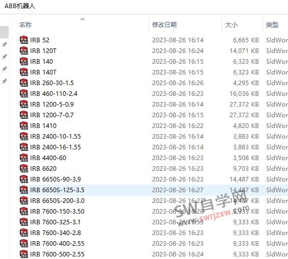 ABB机器人模型库下载
