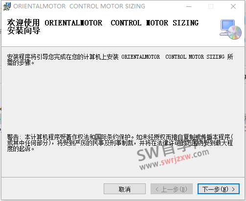 东方马达3D模型库+选型软件下载