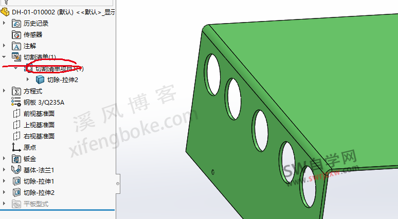SolidWorks材料明细表多出空白行怎么去掉?
