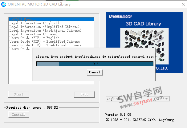 东方马达3D模型库+选型软件下载