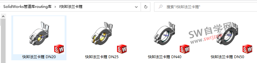 SolidWorks管道库下载routing库下载